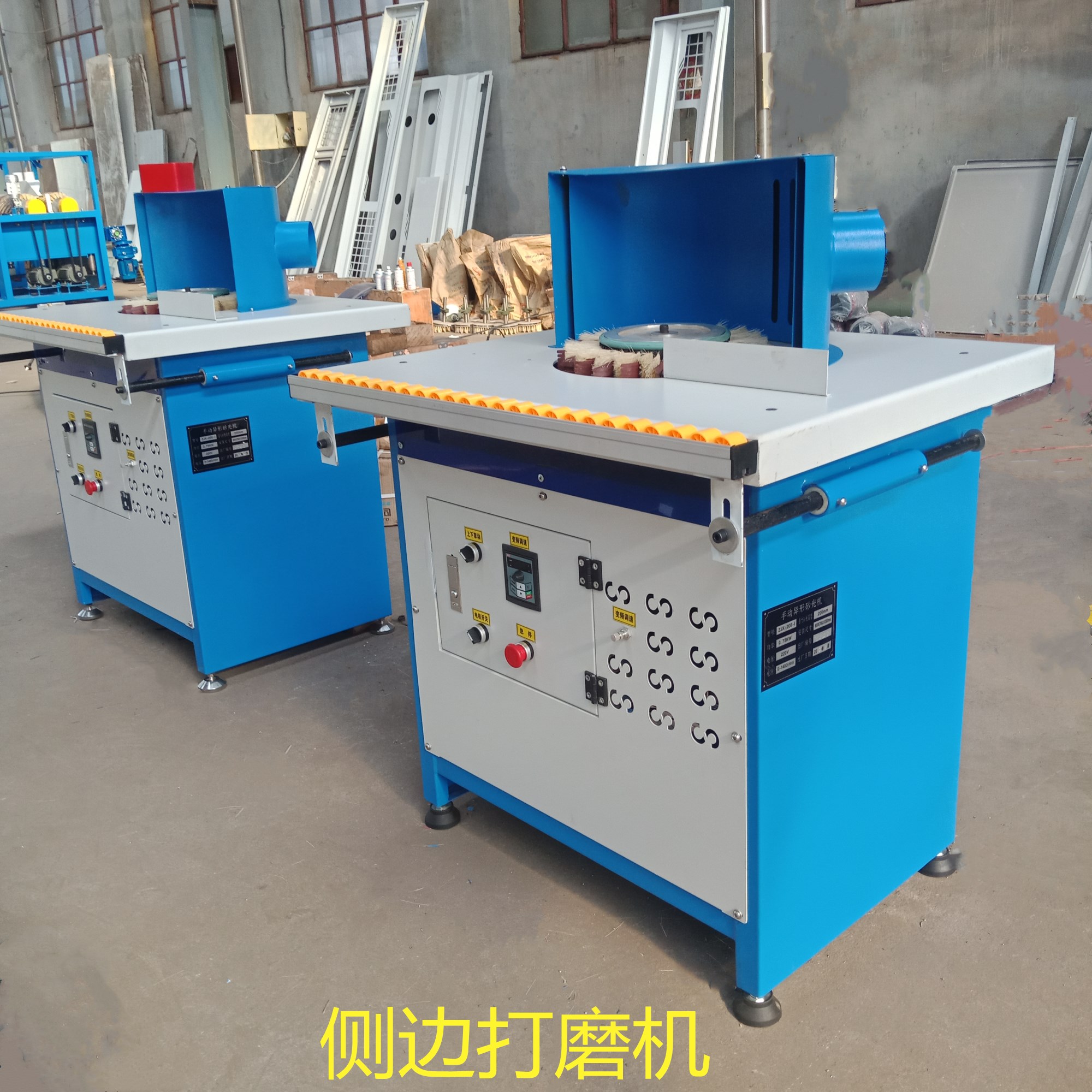 側(cè)邊打磨機(jī) 小拋光機(jī)打磨櫥柜門吸塑門側(cè)面 單軸立式異型砂光機(jī)