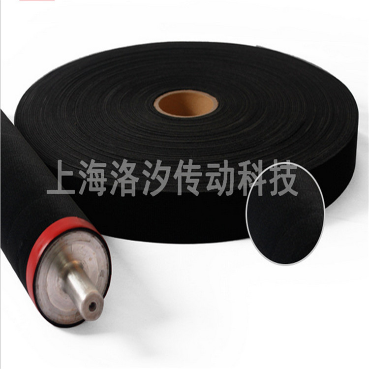 黑短絨糙面帶 黑色包輥絨布 黑絨糙面帶