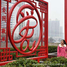 社會主義價值觀牌  社會主義價值觀廣告牌電話