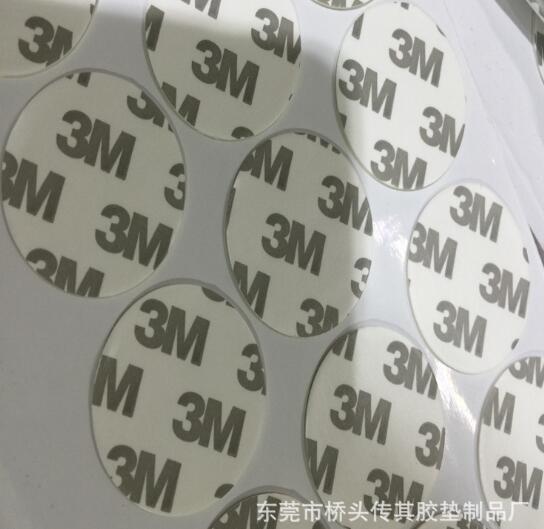 東莞雙面可移膠  雙面可移膠 雙面可移膠定制 雙面可移膠生產(chǎn)廠家 雙面可移膠報價