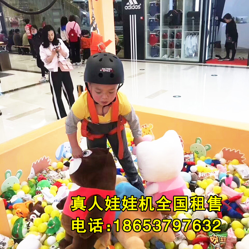 2018新款娃娃機(jī)多少錢(qián) 真人娃娃機(jī)