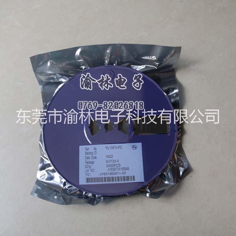 閃燈IC 按鍵換段IC YL1001I-FC 1.快閃 2.慢閃 3.亮 4.滅 閃燈IC芯片