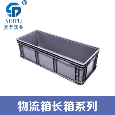 歐標物流箱 汽車配件箱廠家 斜插式物流箱 套疊式物流箱 廠家直銷斜插箱 水果塑料周轉箱 廠家銷售物流箱（長箱900系列）