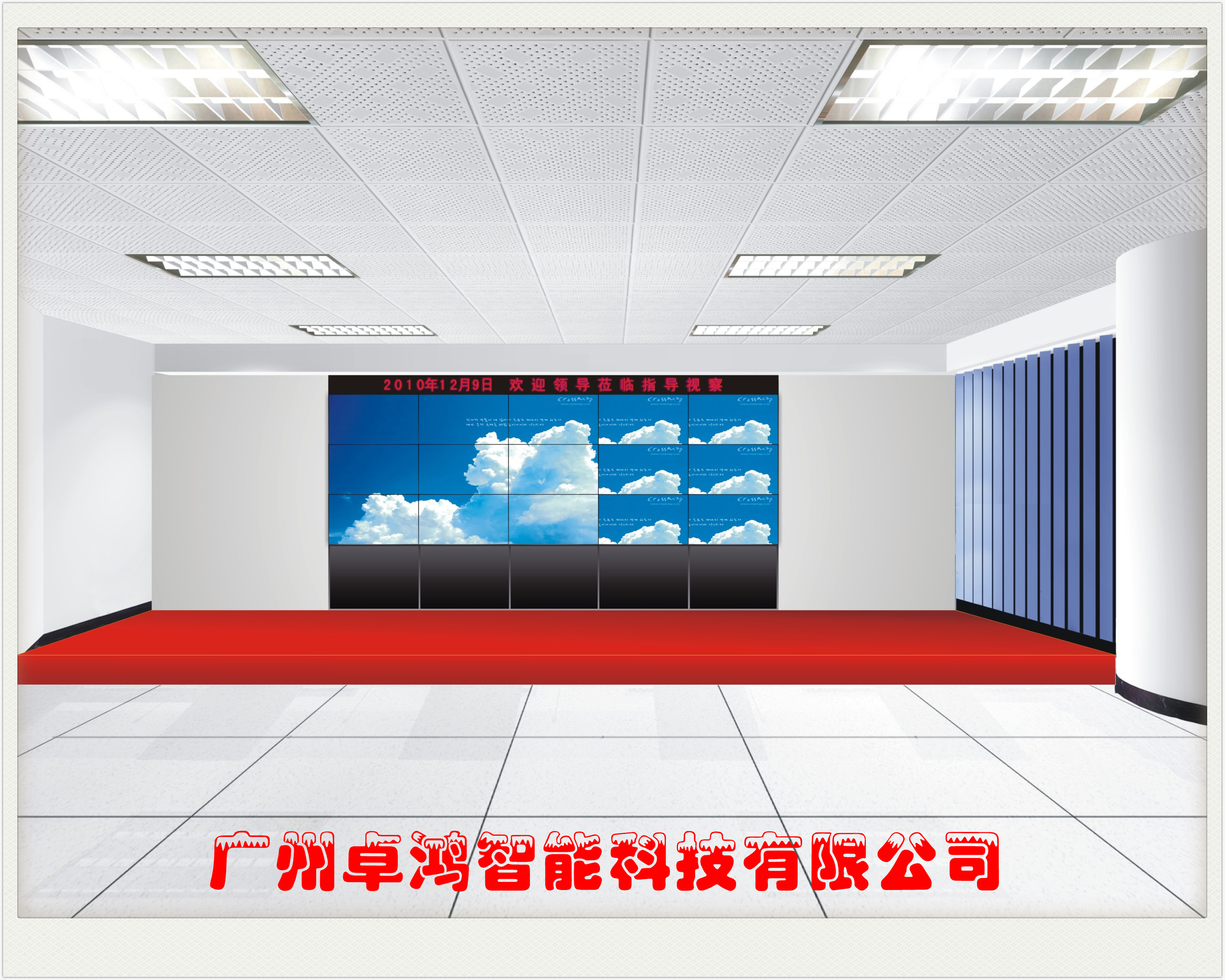 廣州拼接屏批發(fā)價格|廣州電視拼接屏報價|廣州拼接屏直銷商價格