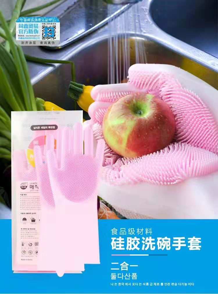 專業(yè)生產(chǎn)手套廠家，深圳專業(yè)生產(chǎn)手套廠家，廣州專業(yè)生產(chǎn)手套廠家，韶關(guān)專業(yè)生產(chǎn)手套廠家