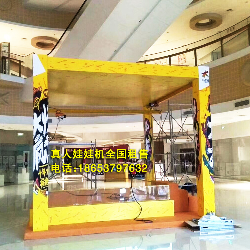 兒童游樂設施娃娃機出租