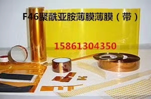 模切聚酰亞胺薄膜高溫加熱膜分切