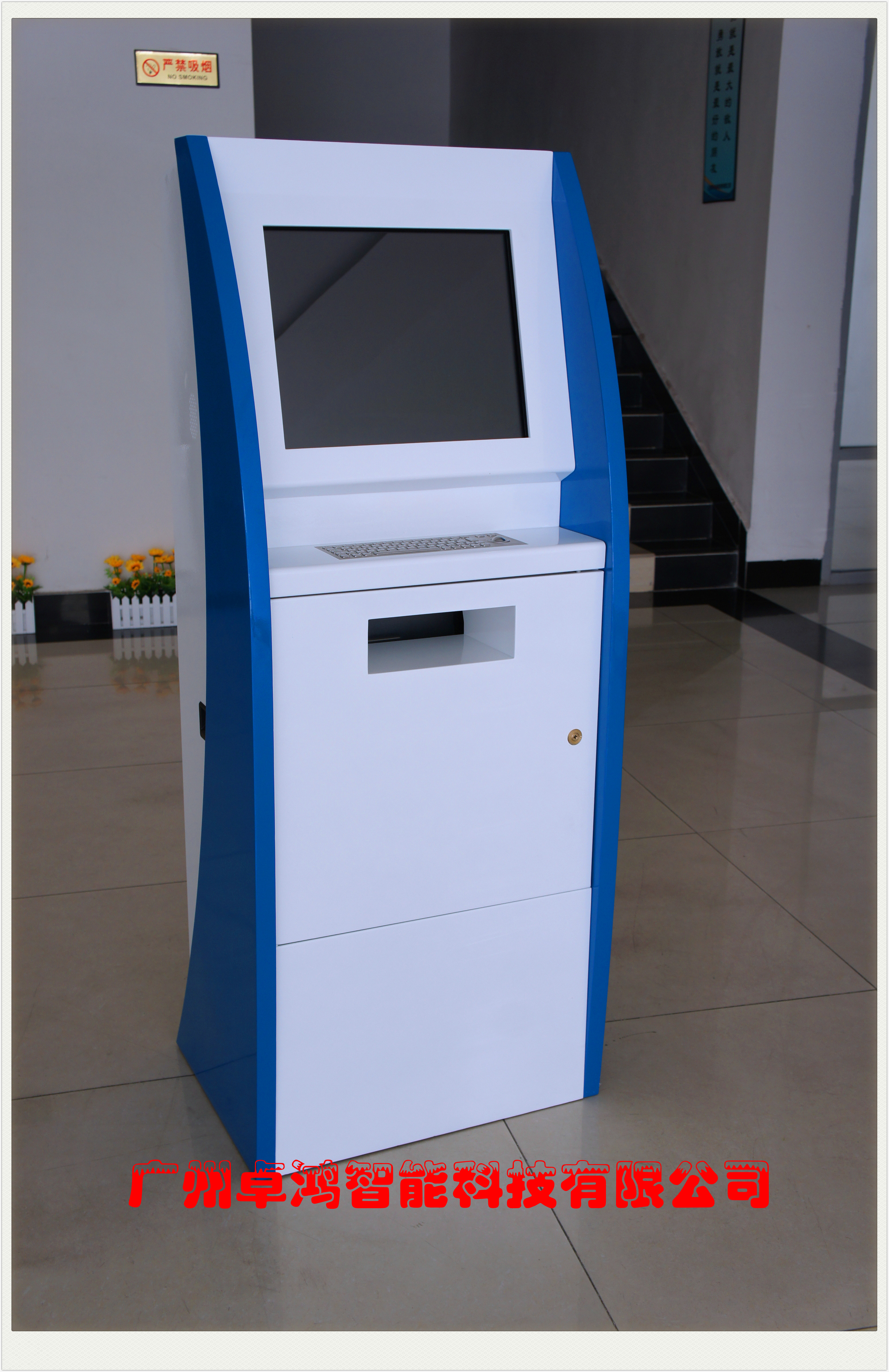 19寸銀行自助終端機(jī)轉(zhuǎn)賬 多媒體自助終端機(jī)無信號 深圳 自助終端機(jī)廠家 中國移動自助終端機(jī)