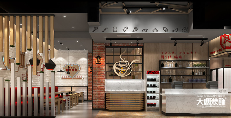 大寒裝飾——食為德粥道