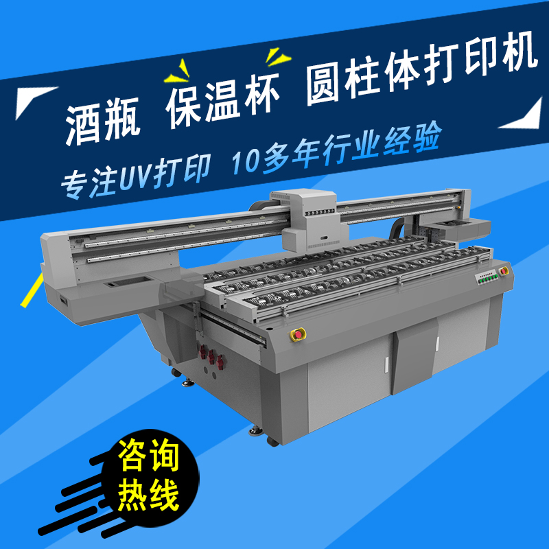 廠家直銷uv平板打印機精 廠家直銷uv平板打印機精準快
