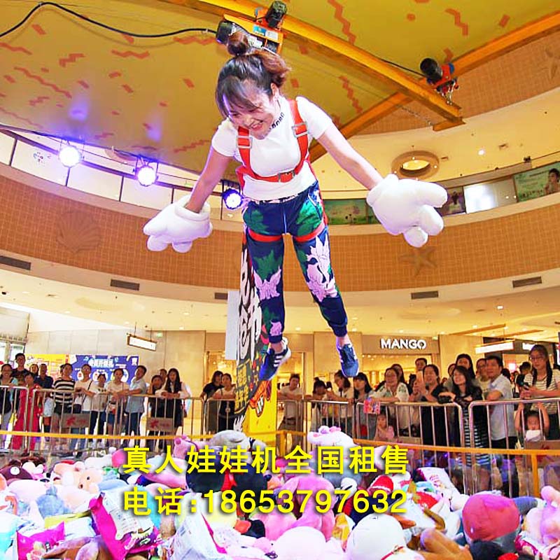 兒童游樂設(shè)施定制 兒童游樂設(shè)施真人娃娃機定制價格