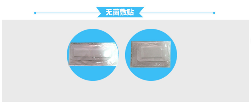 無菌敷貼采購批發(fā)膏藥代理加盟貼劑定制貼牌貼膏微商電商貨源代加工oem