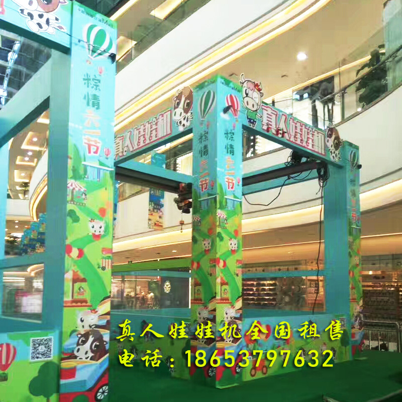 兒童游樂設(shè)施定制 兒童游樂設(shè)施真人娃娃機定制價格