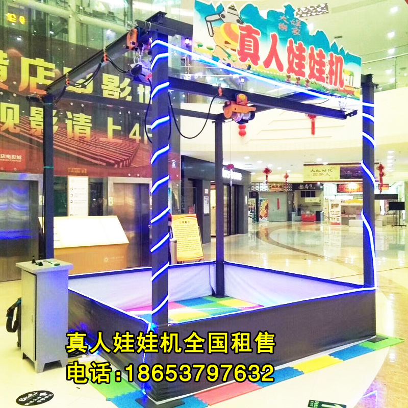 大型娃娃機(jī)銷(xiāo)售價(jià)格  廠家直銷(xiāo)  兒童娃娃機(jī) 兒童娃娃機(jī)專(zhuān)業(yè)生產(chǎn)廠家