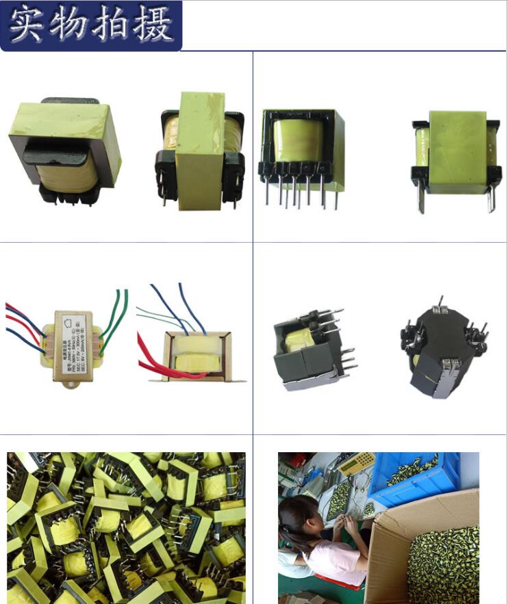 高頻變壓器   深圳高頻變壓器惠州東莞廣州佛山中山汕頭安規(guī)變壓器工廠