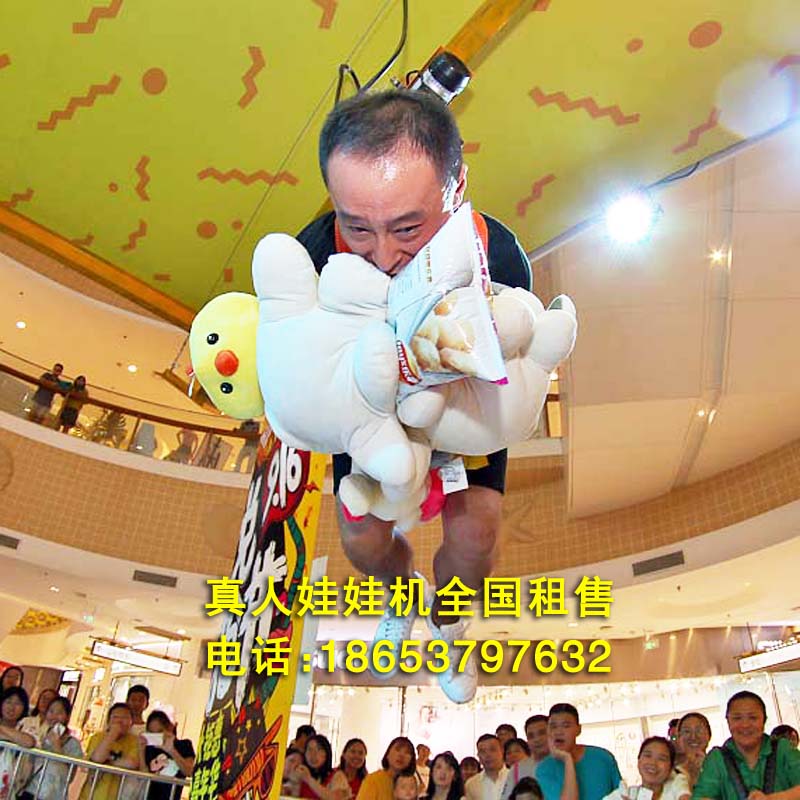 兒童游樂設(shè)施定制 兒童游樂設(shè)施真人娃娃機定制價格