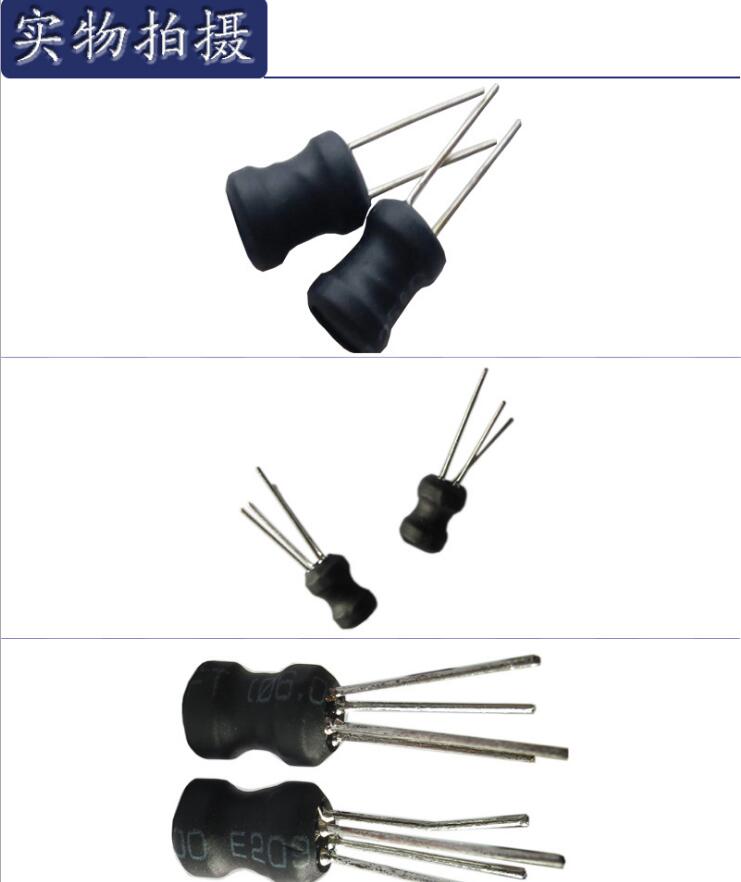 變壓器電感  *者小家電控制器DR4W四腳電感DC-DC升壓降壓4腳變壓器電感