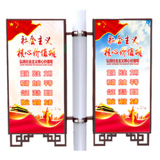 定制紅色中國(guó)結(jié)燈桿廣告牌  定制燈桿廣告牌 定制燈桿道旗廣告牌 定制燈桿廣告牌廠家 定制燈桿廣告牌供應(yīng)商 定制燈桿廣告