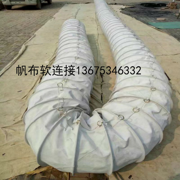 風機通風口帆布伸縮管耐高溫軟連接