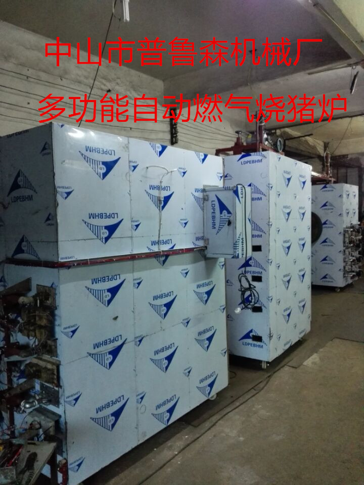 廣東燒豬爐燒鴨爐一機多用燃?xì)鉄i爐廠家直銷