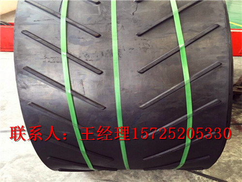 人字形花紋輸送帶 青島輸送帶廠家人字花紋輸送帶橡膠花紋輸送帶廠家