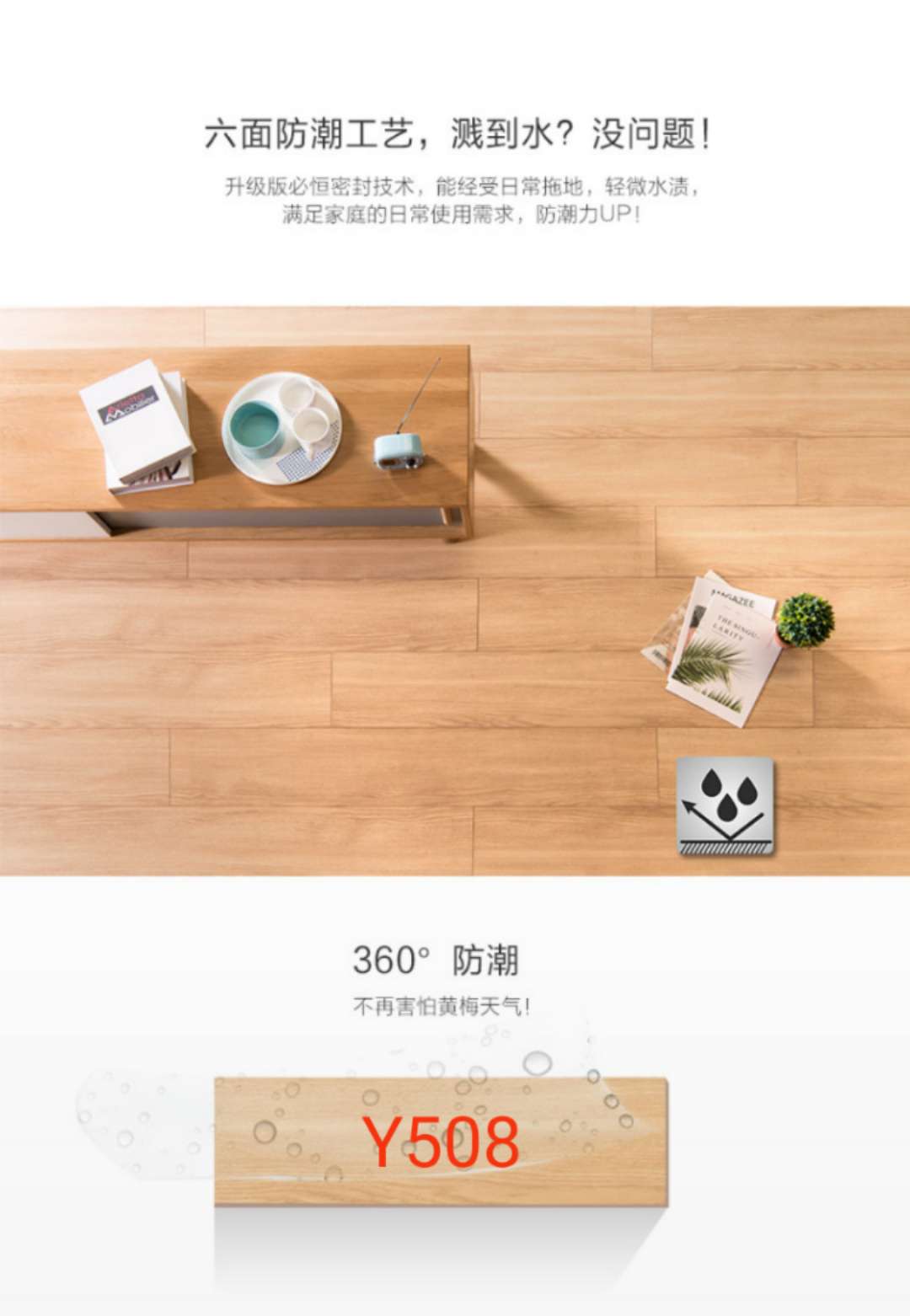 深圳龍崗菲林格爾地板專賣店 深圳龍崗菲林格爾地板F320 深圳龍崗菲林格爾強(qiáng)化地板F320