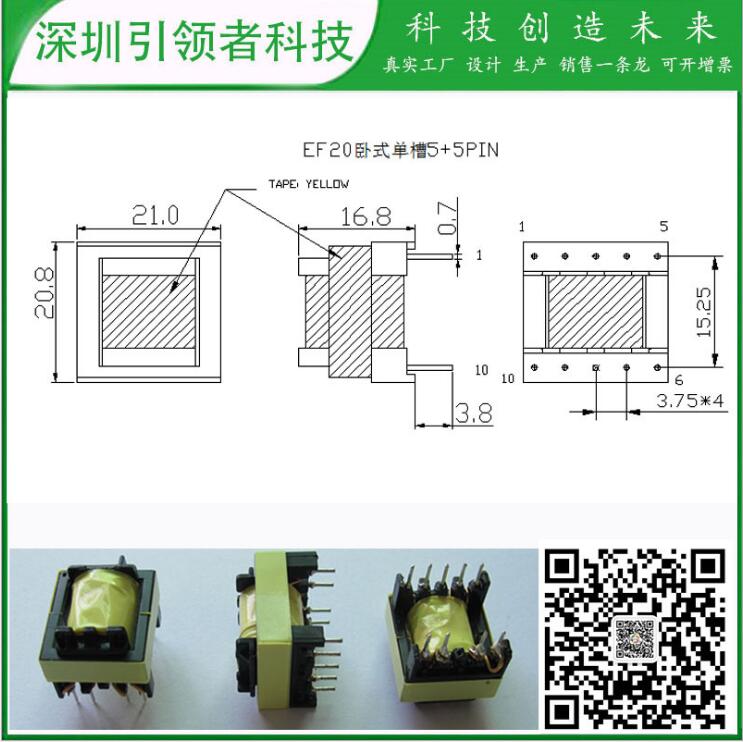 變壓器  *者電動(dòng)平衡車扭扭車飄逸車獨(dú)輪車應(yīng)急電源用42V變壓器廠家