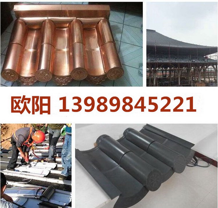 河南寺廟古建筑琉璃瓦 鋁筒瓦  1,2厚青灰色鋁合金筒瓦 3號筒瓦4號筒瓦