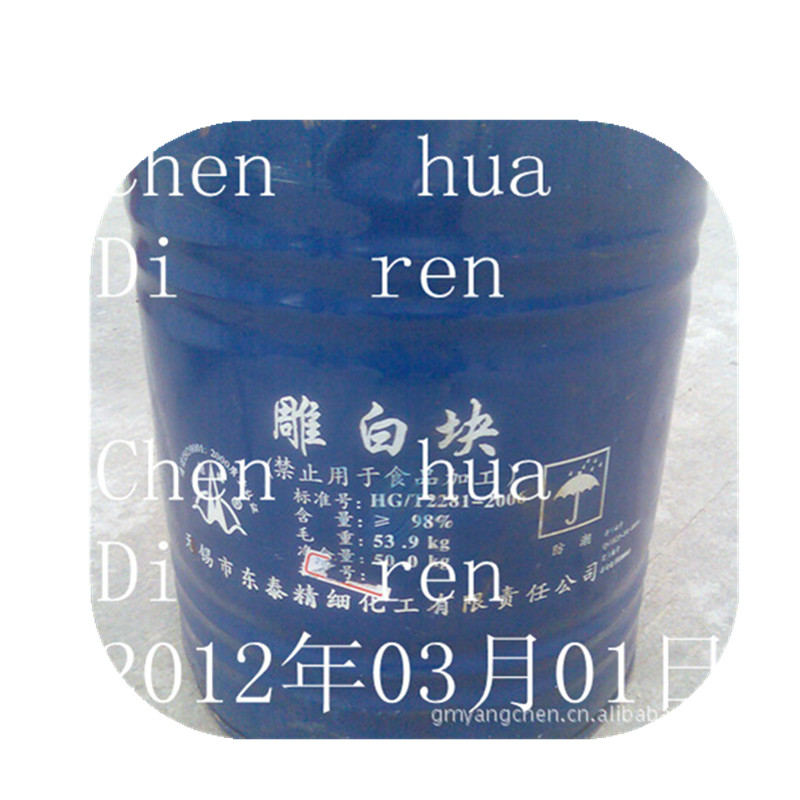 雕白塊 印染工業(yè)作拔染劑、拔色劑、還原劑 丁苯橡膠和合成樹脂活化劑 有機物的脫色和漂白 合成橡膠制糖食品工業(yè)漂白