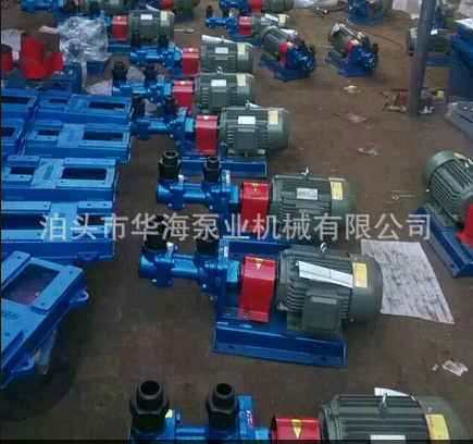 3G25×4-46三螺桿泵油泵 潤滑油泵 高壓油泵*廠家直銷