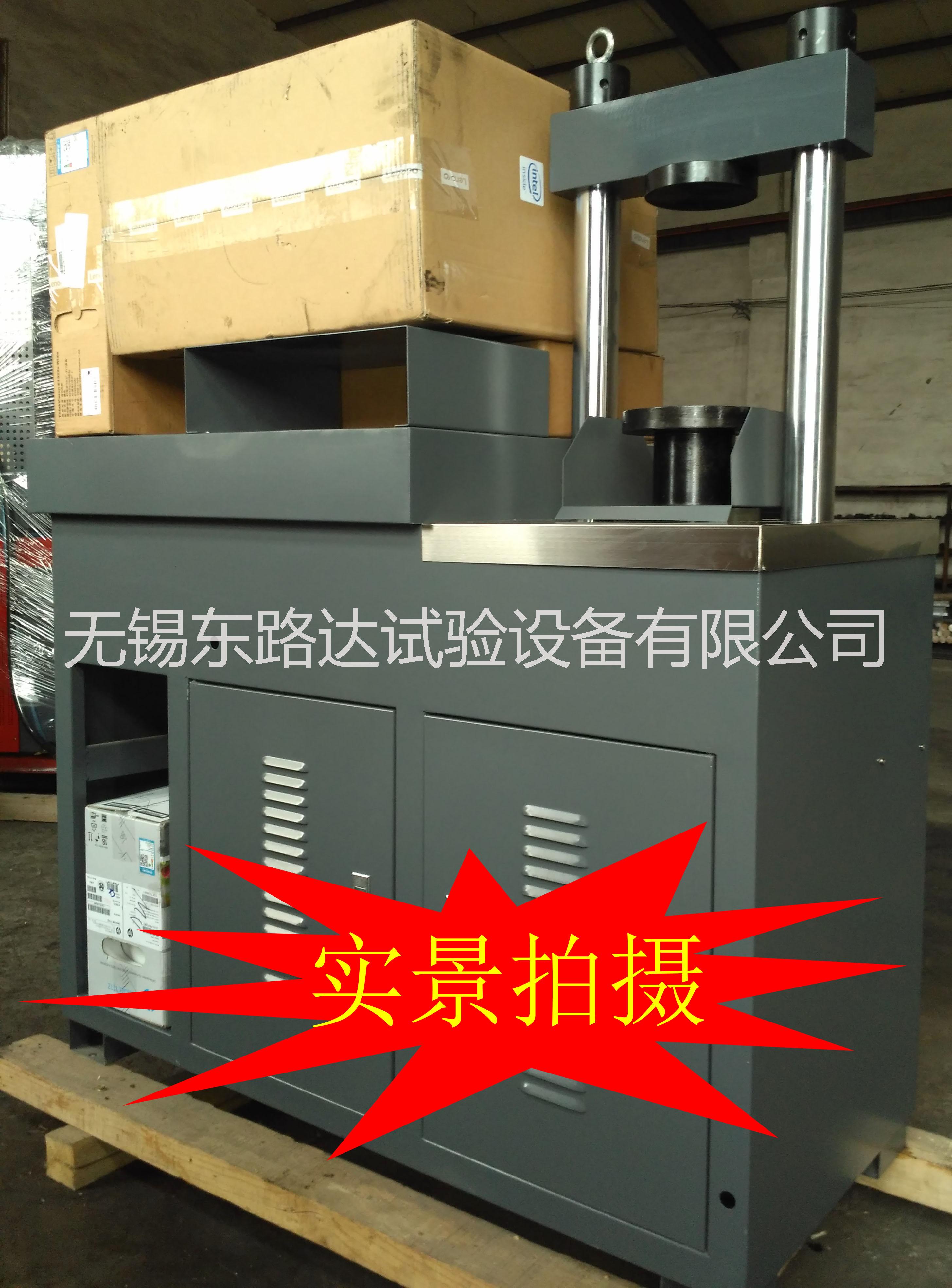 30噸恒加載水泥壓力機(jī)全自動電腦恒應(yīng)力壓力試驗機(jī)