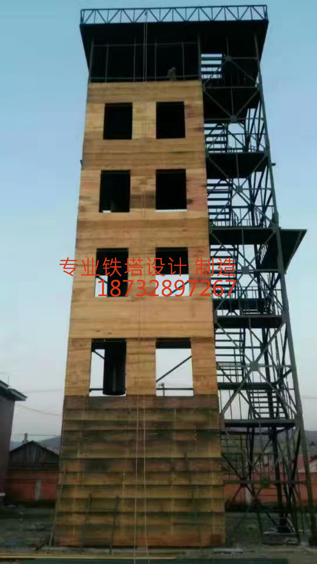 訓(xùn)練塔供應(yīng)商報價-鋼結(jié)構(gòu)消防訓(xùn)練塔施工方案