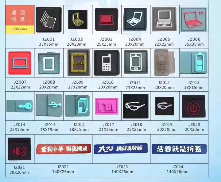 廠家熱銷現(xiàn)貨批發(fā)滴塑環(huán)保PVC軟膠耳機孔商標定制電腦包耳機孔 耳機孔 pvc軟膠商標 滴塑 耳