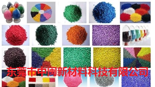 美國FDA食品級色母粒色粉，食品級色母色粉，彩色母，無鹵色母