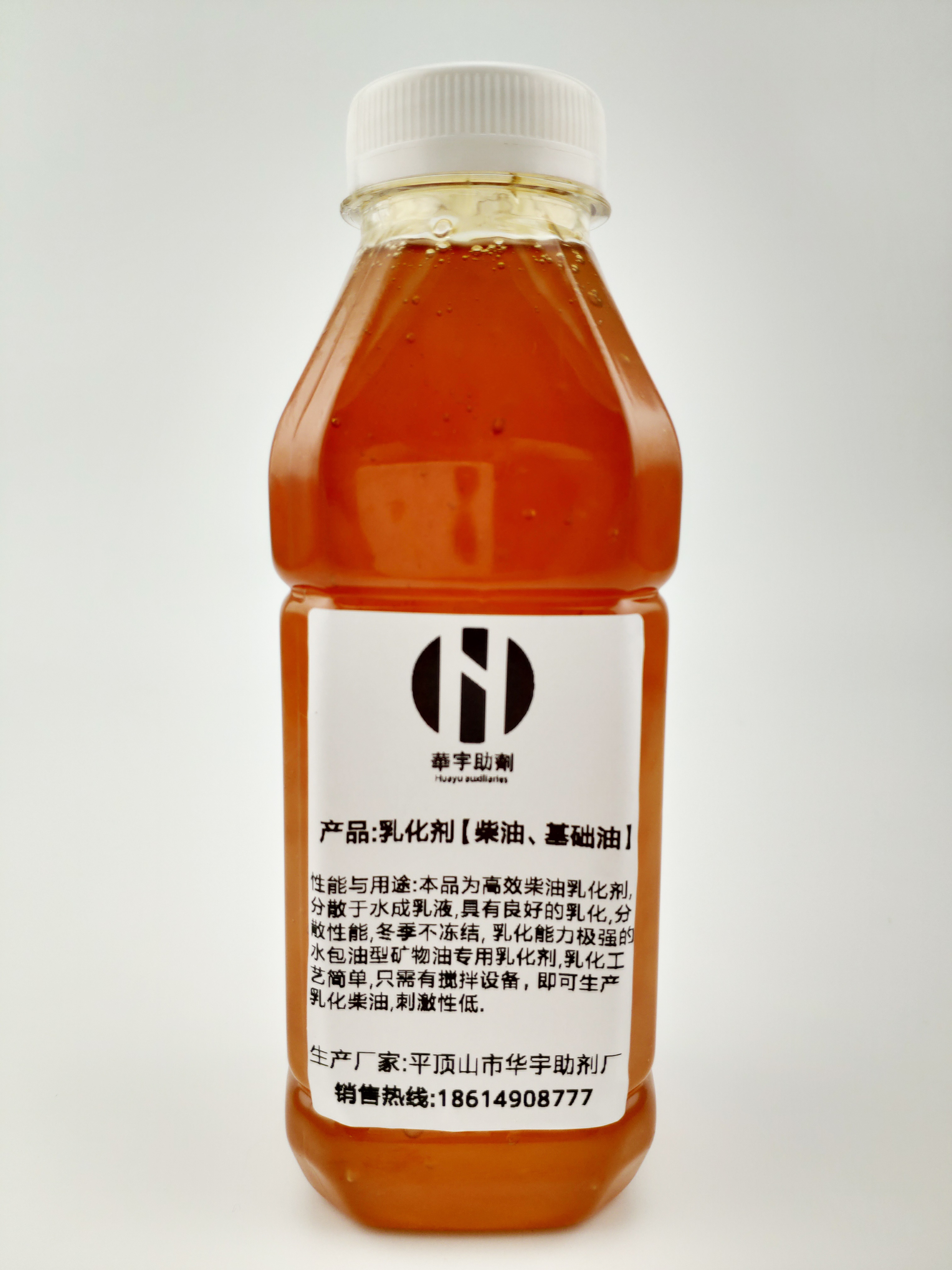 *乳化劑廠家*