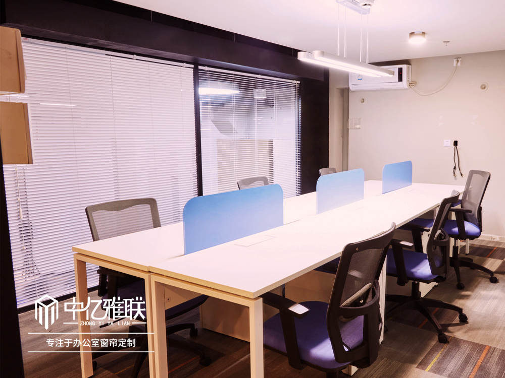 南寧市寫字樓百葉窗簾、百葉簾如何