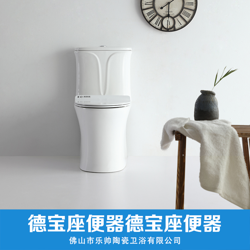 廠家直銷(xiāo) 供應(yīng) 德寶超薄水箱座便器 座便器廠家直銷(xiāo)  提供上門(mén)安裝 歡迎質(zhì)詢