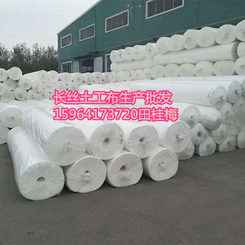 長(zhǎng)絲復(fù)合土工膜 垃圾填埋場(chǎng)覆蓋防水長(zhǎng)絲復(fù)合膜
