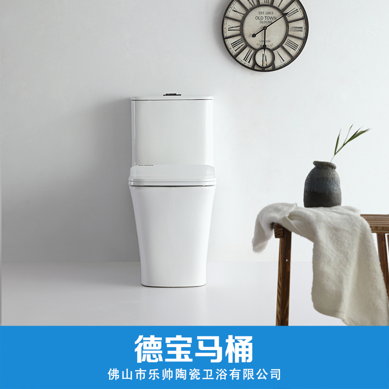廠家直銷 供應 德寶超薄水箱座便器 德寶馬桶  價格合理 品質(zhì)保證 歡迎質(zhì)詢 德寶馬桶