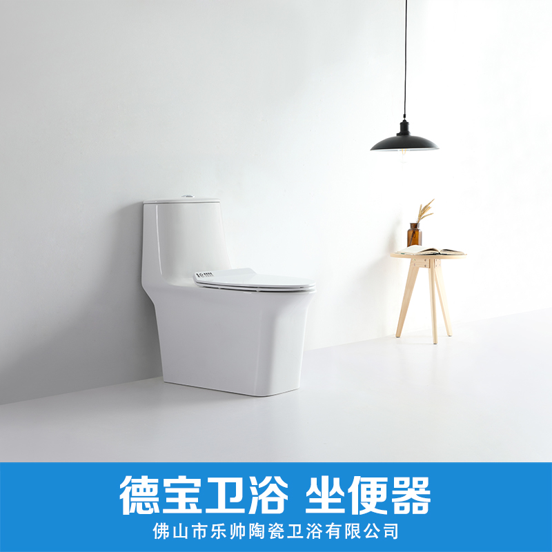 廠家直銷 供應(yīng) 德寶衛(wèi)浴 坐便器 價(jià)格合理 品質(zhì)保證 歡迎質(zhì)詢 德寶馬桶 德寶衛(wèi)浴 坐便器