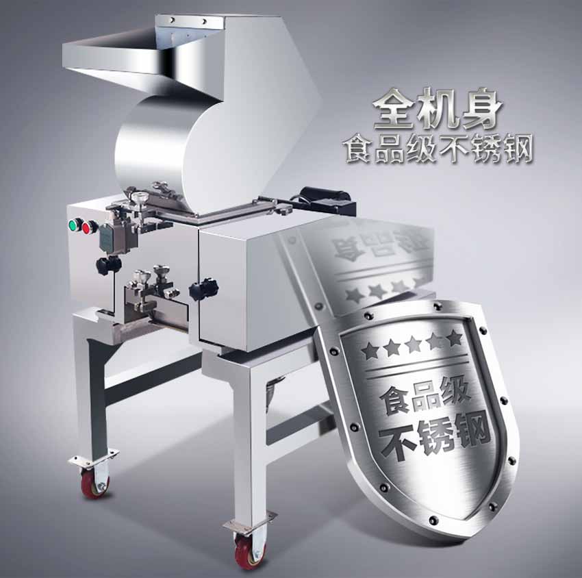 多功能打碎機(jī) 百色快遞單打碎機(jī) 不銹鋼妙酸梅打碎機(jī)
