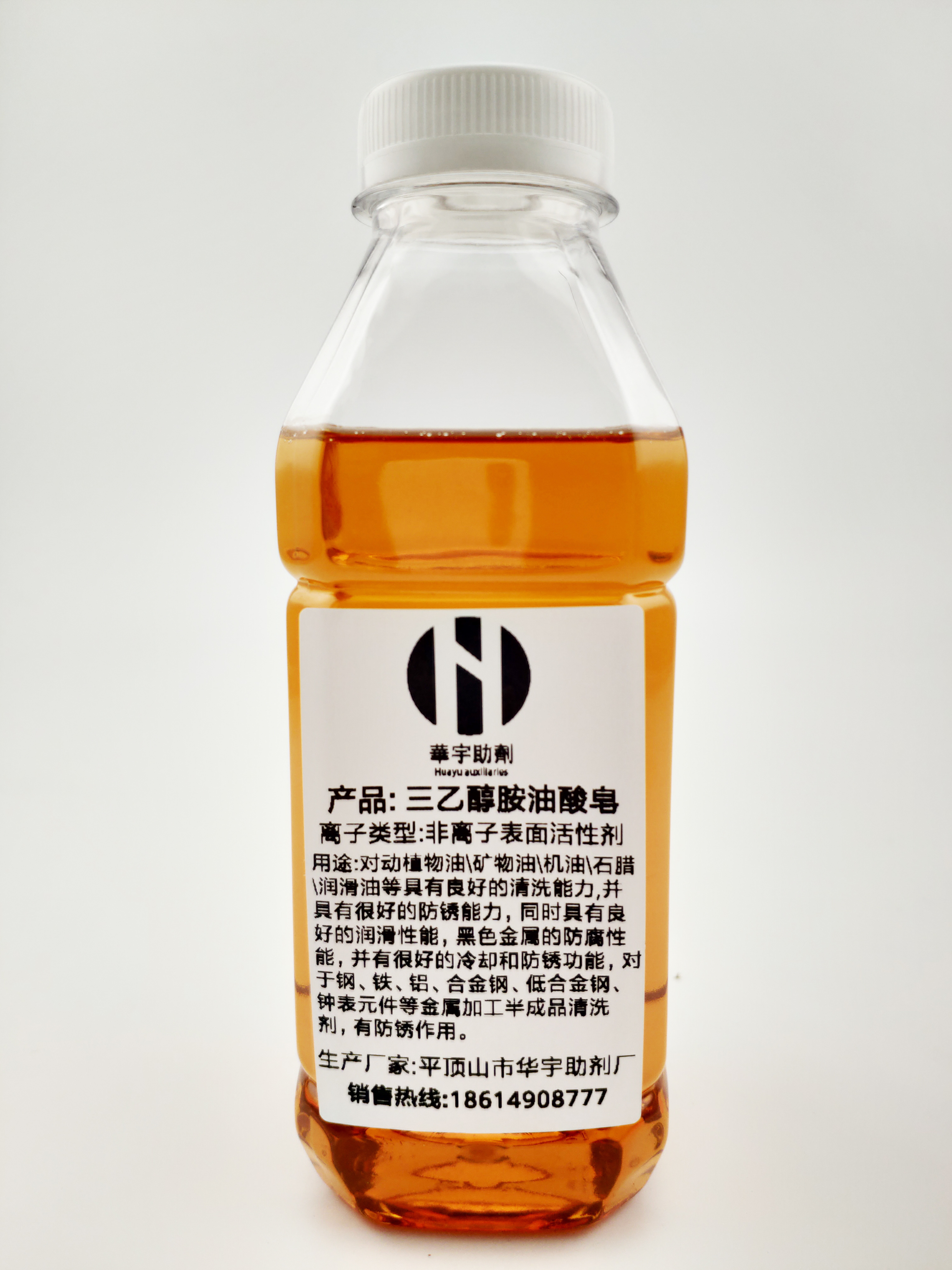 三乙醇胺油酸皂批發(fā)價格|三乙醇胺油酸皂報價|三乙醇胺油酸皂價格