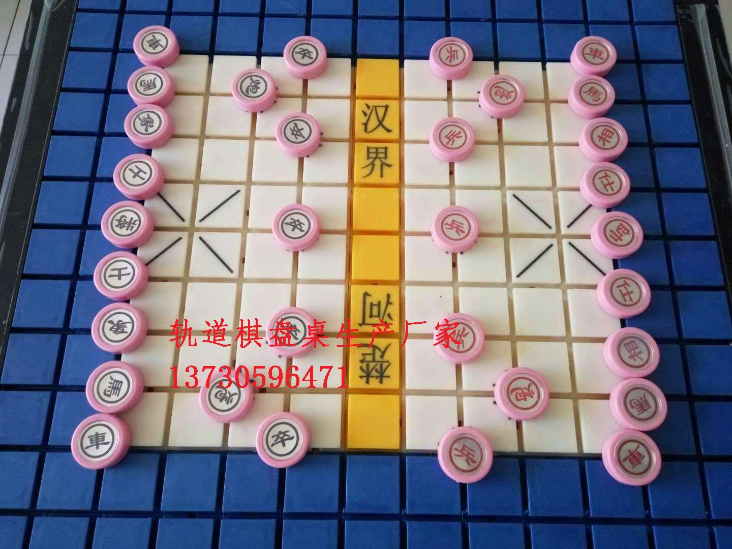 軌道棋盤桌生產(chǎn)廠家  健身器材