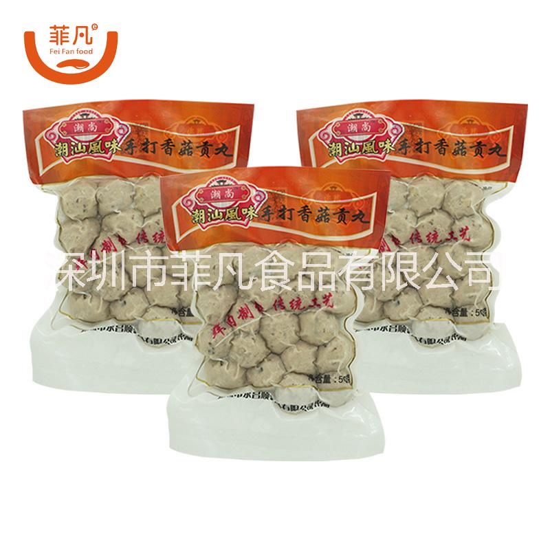 菲凡食品_潮汕手打香菇貢丸批發(fā)廠