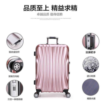 直銷鋁框拉桿箱 鋁框拉桿箱供應(yīng)商 鋁框拉桿箱廠家 行李箱供應(yīng)商 行李箱報(bào)價(jià)