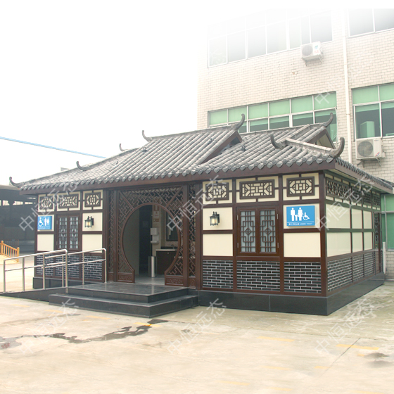 環(huán)保廁所 生態(tài)旅游廁所 景觀廁所 廁所改造 廁所廠家 中恒遠(yuǎn)態(tài) 環(huán)保移動(dòng)廁所