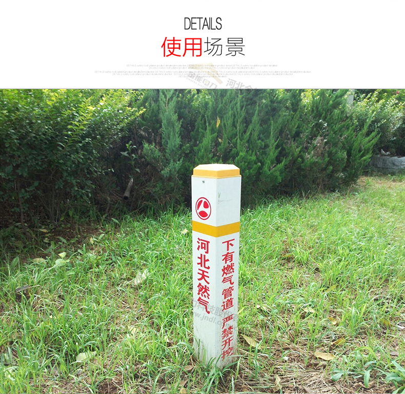 石家莊玻璃鋼標(biāo)志樁-電力*