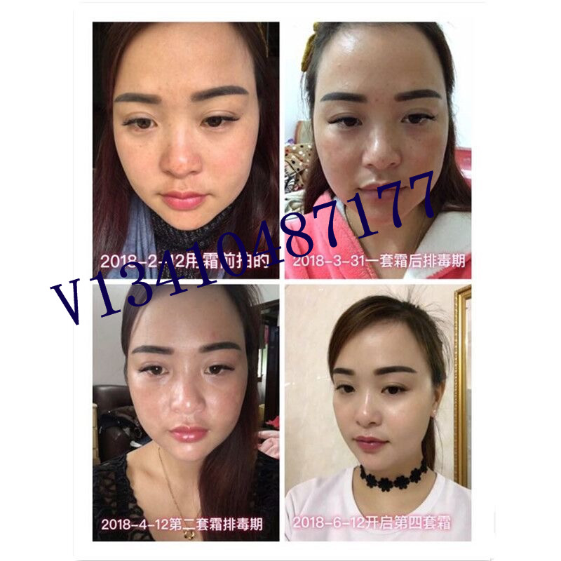 頂美肌素顏霜熙日霜晚霜 頂熙美肌素顏霜日霜晚霜可代發(fā)