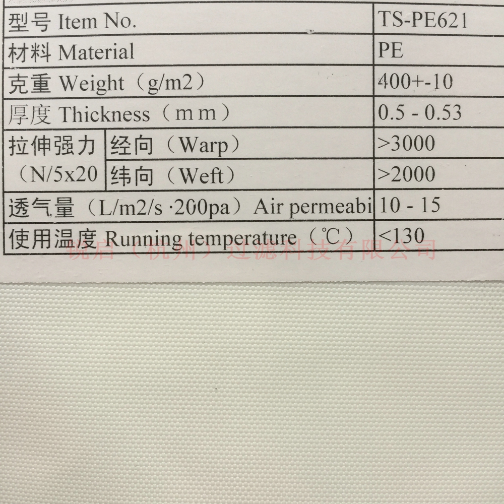 pps除塵濾布針刺氈耐高溫*廠家直銷