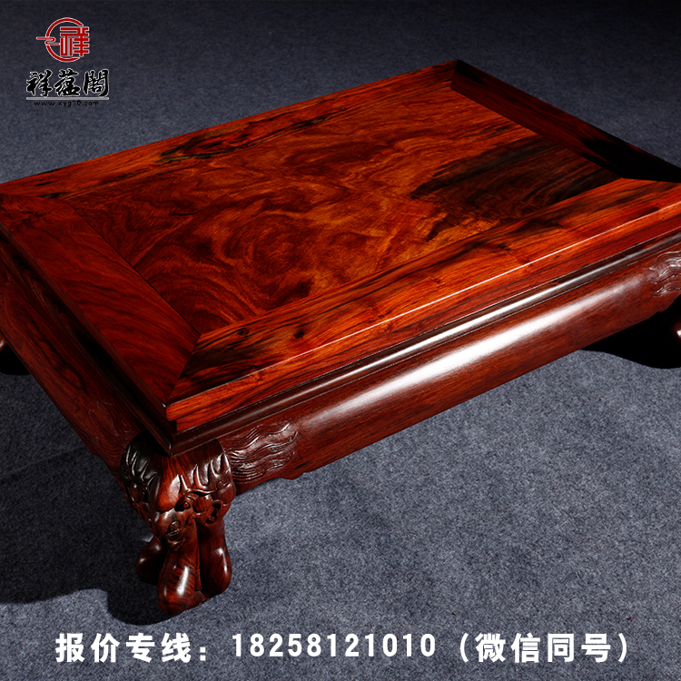 紅木家具批發(fā) 祥蘊閣紅木羅漢床定制 中式仿古羅漢榻貴妃椅 羅漢床圖片大全
